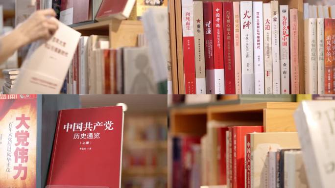 书店图书馆红色书籍展示实物拍摄素材