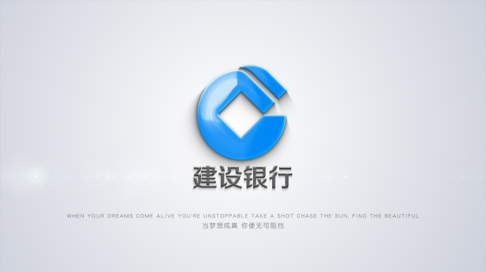 勾线转场落版logo演绎