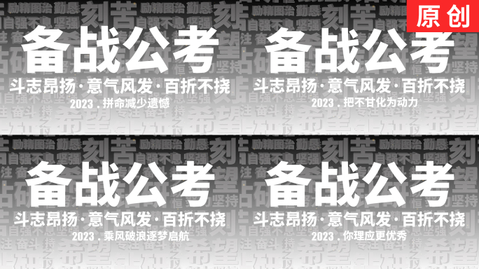 企业商务简洁标题宣传片头 灰色