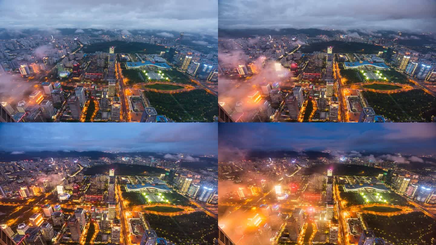 深圳城市夜景云雾