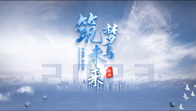AE片头