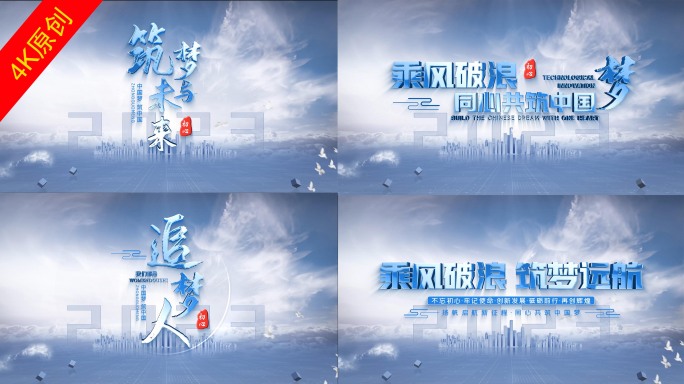 AE片头