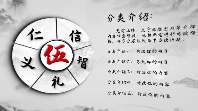 中国风分类介绍【2-6类】