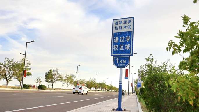 道路驾驶技能考试  科目三考试路线