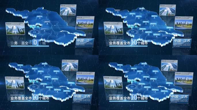 江苏地图 江苏省地图
