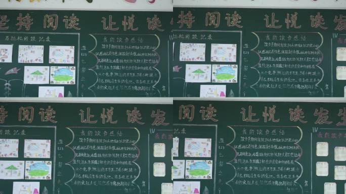 小学教室学校校园生活