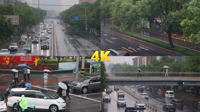 下雨城市车辆行人暴雨大雨外卖天桥绿灯行人