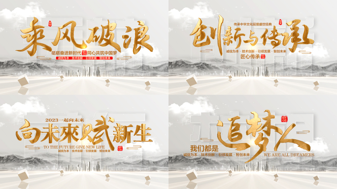 大气金色文字标题片头