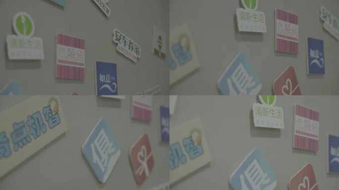 小微企业创新公司孵化器创业墙贴