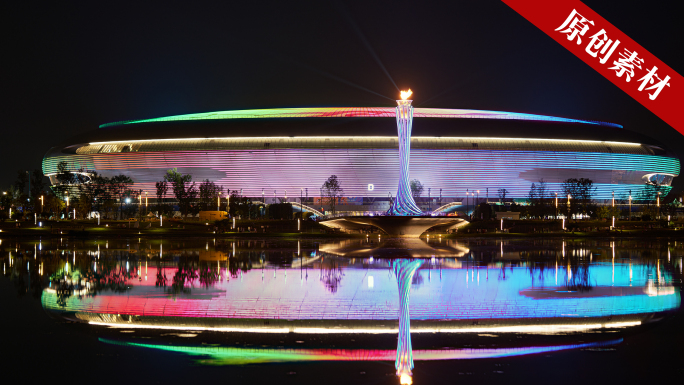 成都大运会东安湖体育公园大范围延时