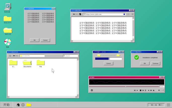 4K老式计算机电脑Windows弹窗动画