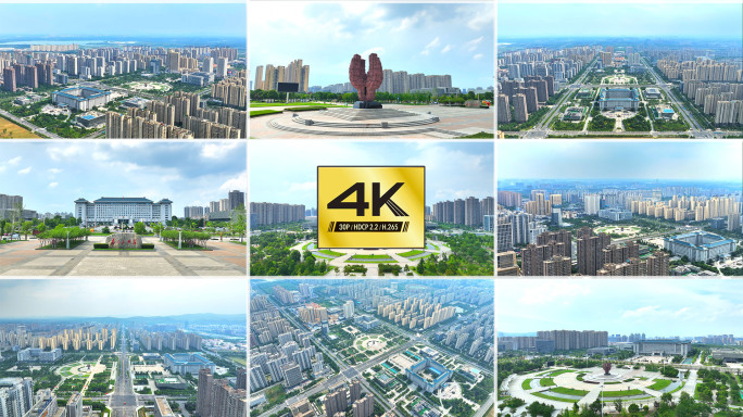 【4K】滁州市政府