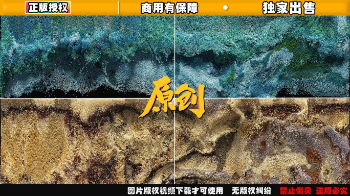 8k海浪视觉创意抽象粒子流动彩色海洋涌动