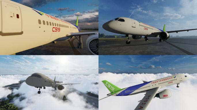 C919客机大飞机