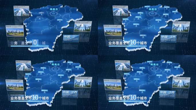 江西地图 江西省地图