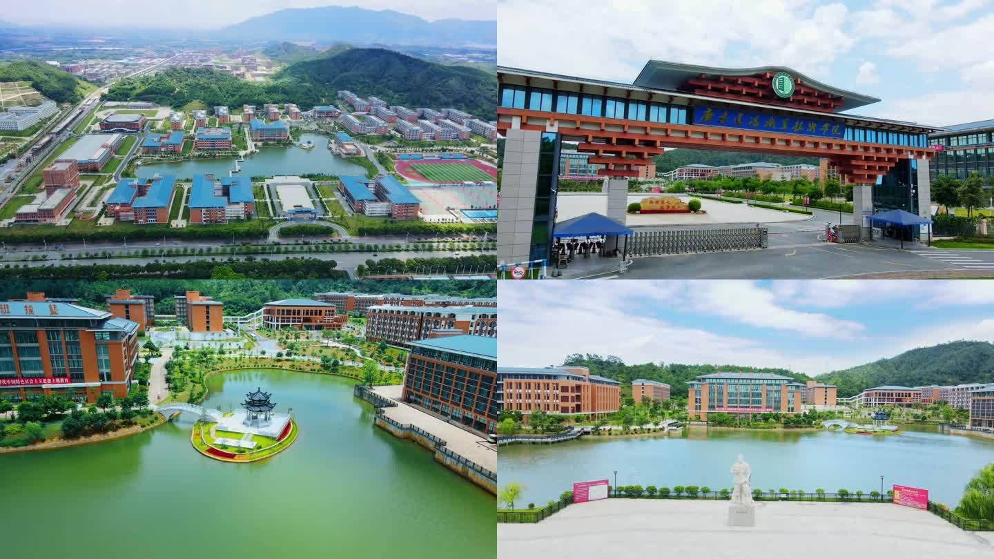 广东建设职业技术学院(清远校区）