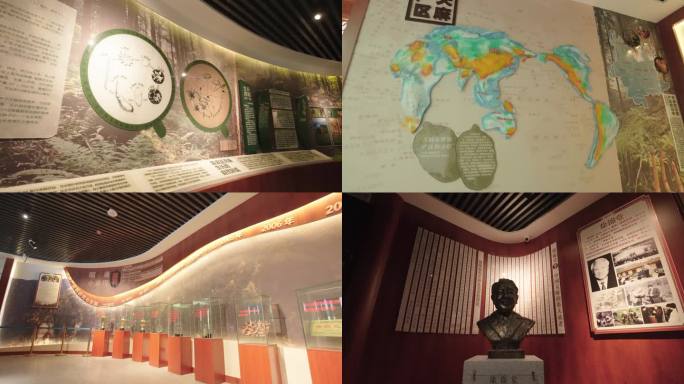 昭通彝良天麻博物馆