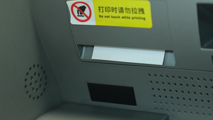 银行  取钱  ATM    存钱 存款