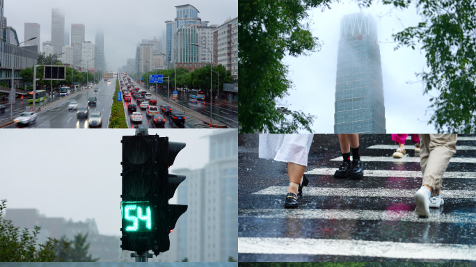 北京国贸暴雨 北京721暴雨