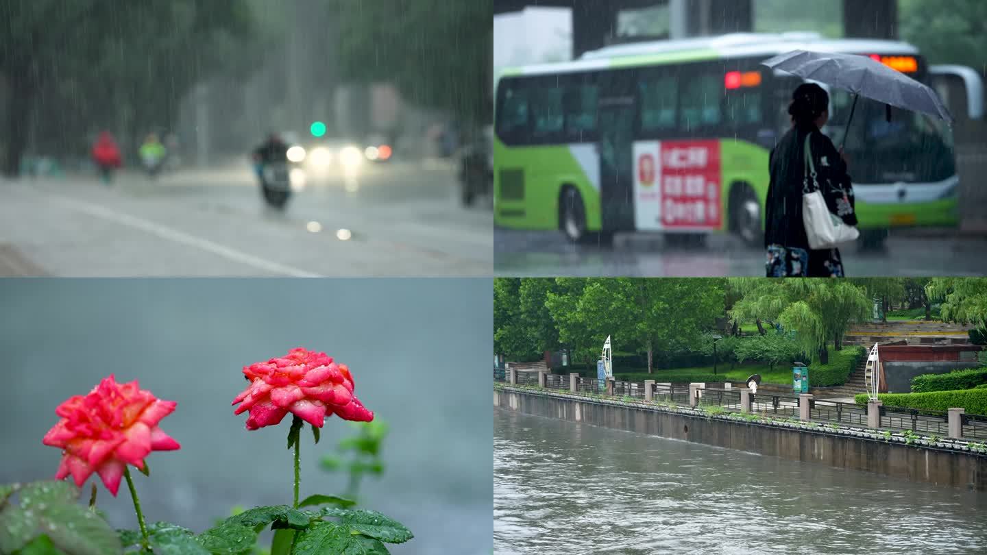 北京国贸暴雨 北京721暴雨