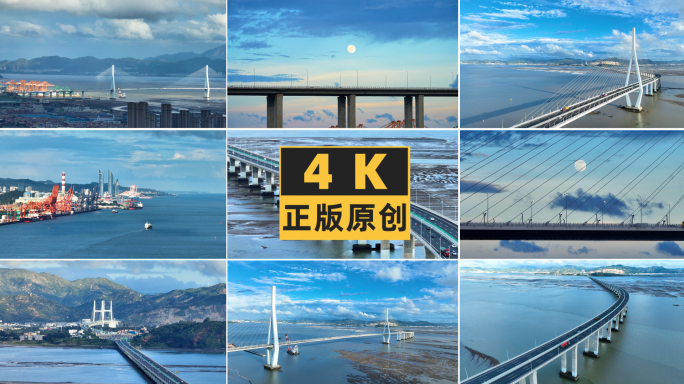 厦漳大桥双子塔货轮码头车流桥面航拍合集