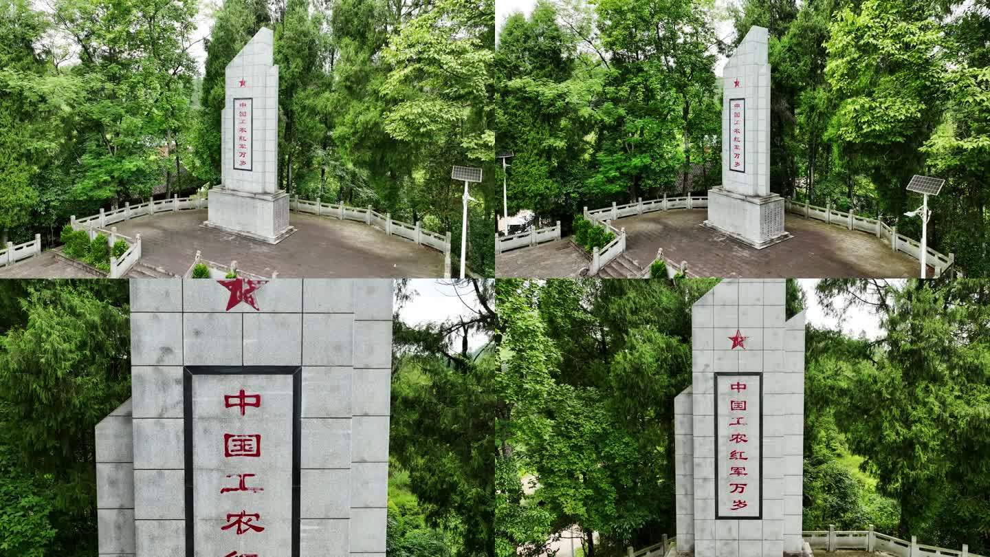 【4K航拍】工农红军烈士纪念碑