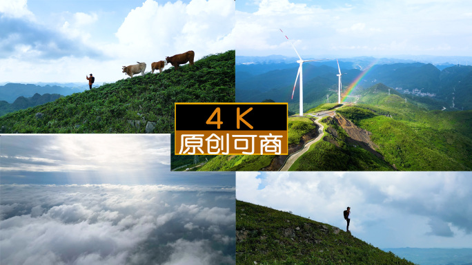 登山旅游自然风光合集山川美景旅行诗与远方