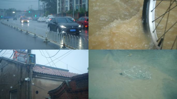 暴风雨