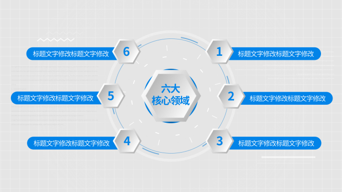 4k简洁信息分类文字数据展示【无插件】