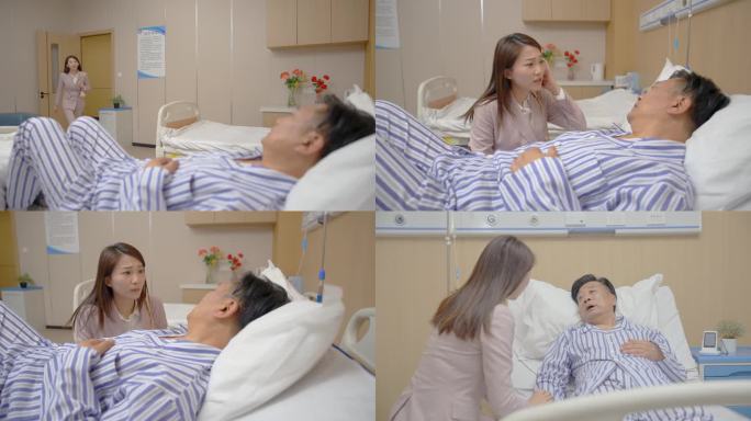 女儿到医院病房看望生病的父亲
