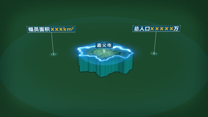 4K大气台湾省嘉义市面积人口区位信息展示