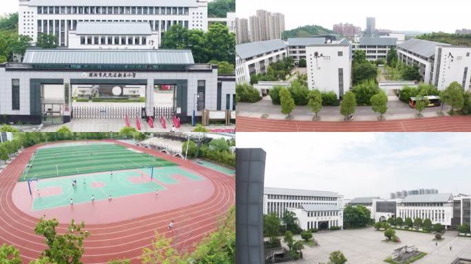 株洲新马小学