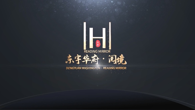 高端房地产优雅logo粒子汇聚