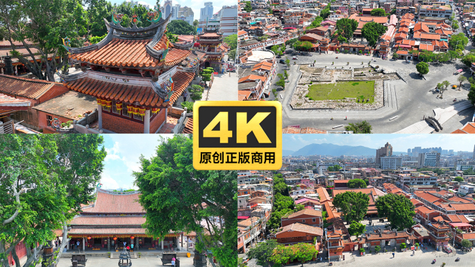 泉州天后宫 4K 合集