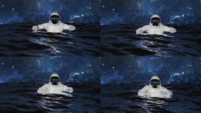 宇宙 海洋 宇航员 太空 遨游 三维