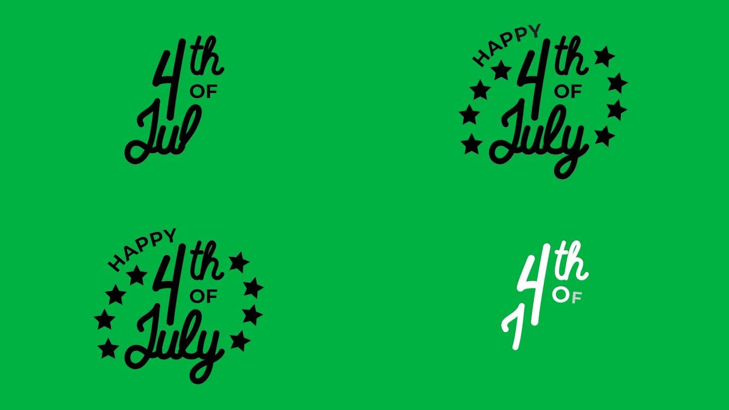 七月四日的文字动画，绿色屏幕上的星星。