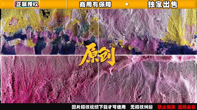 8k海浪视觉创意抽象粒子流动彩色海洋涌动