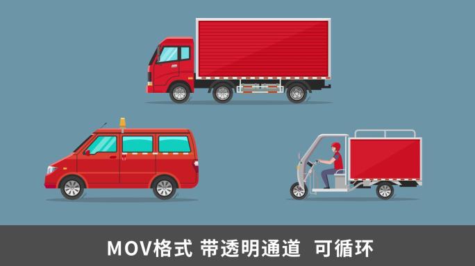 卡通红色物流车-透明通道