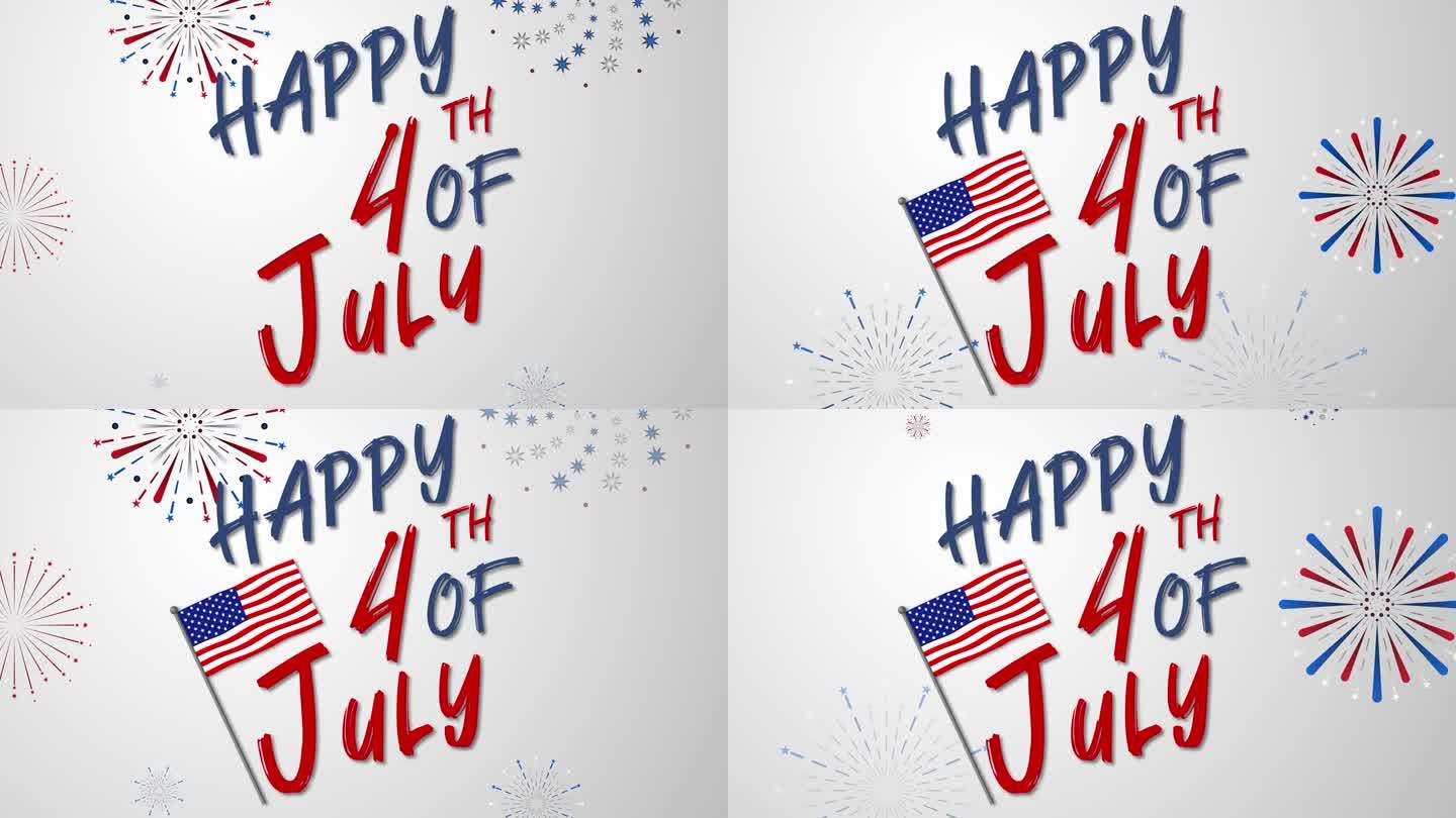 7月4日美国独立日动画庆祝横幅
