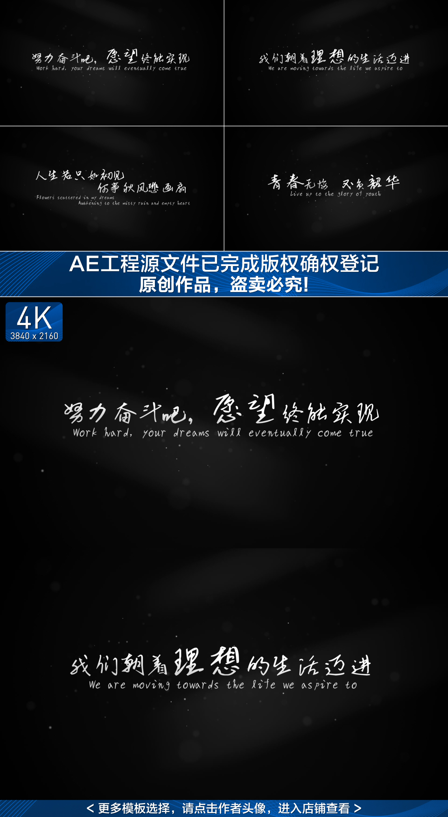 【原创】唯美文艺黑白文字质感字幕4K