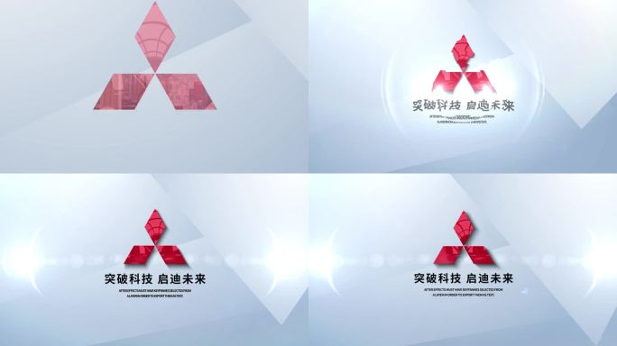 [无插件]转场LOGO落版