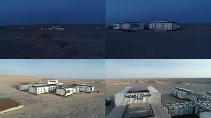 冷湖火星营地