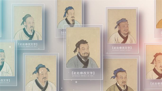 历史人物照片墙中医名家多图展示