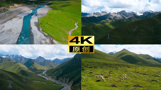 新疆独库公路4K素材