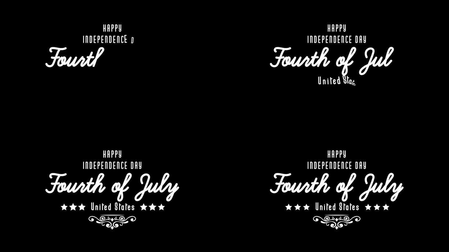 7月4日独立日快乐文字动画黑屏alpha通道背景。七月四日快乐透明背景文字动画。