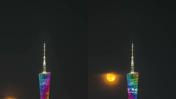【4K超清】广州塔超级满月悬月