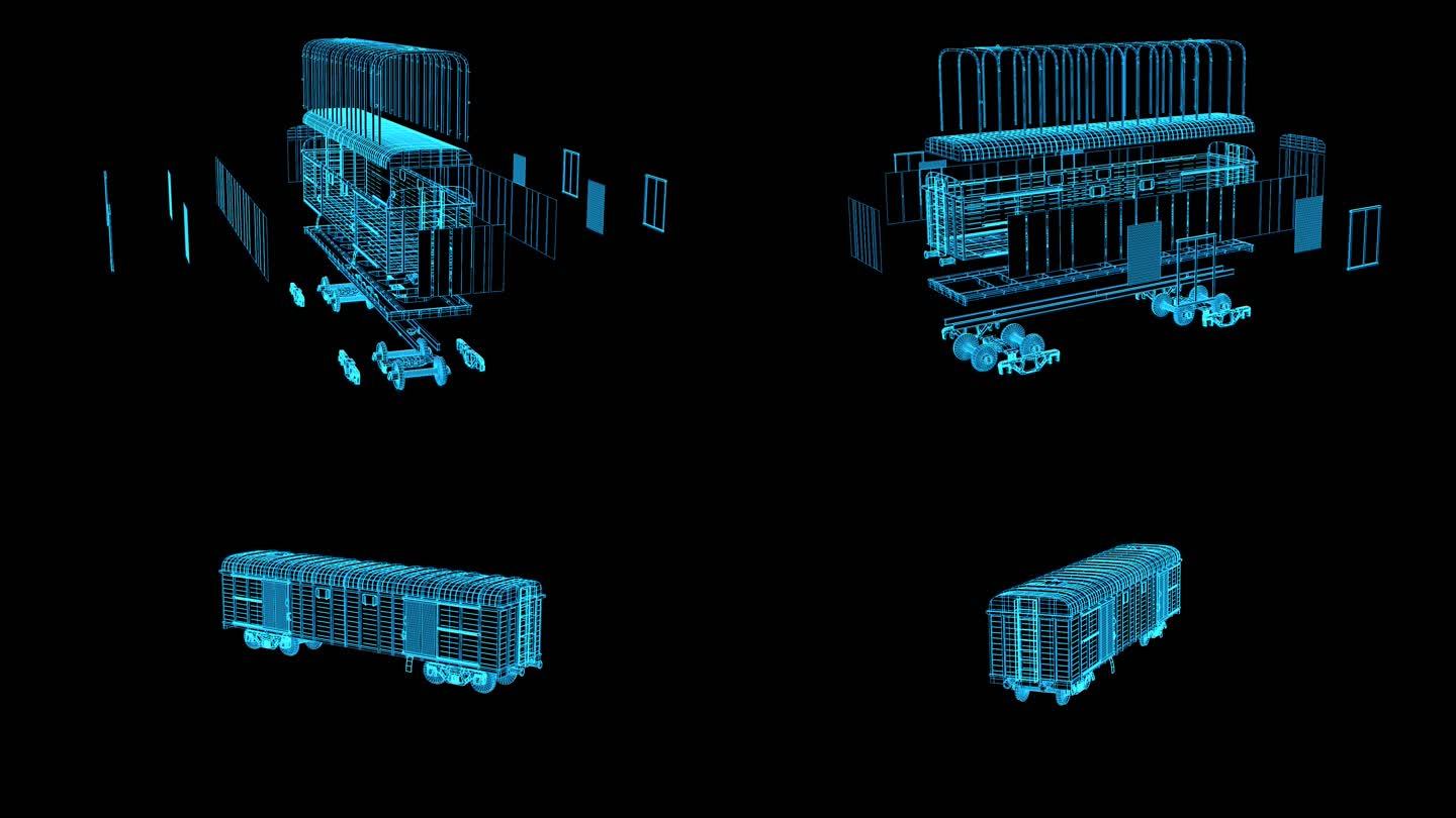 全息线框火车拆解动画带通道