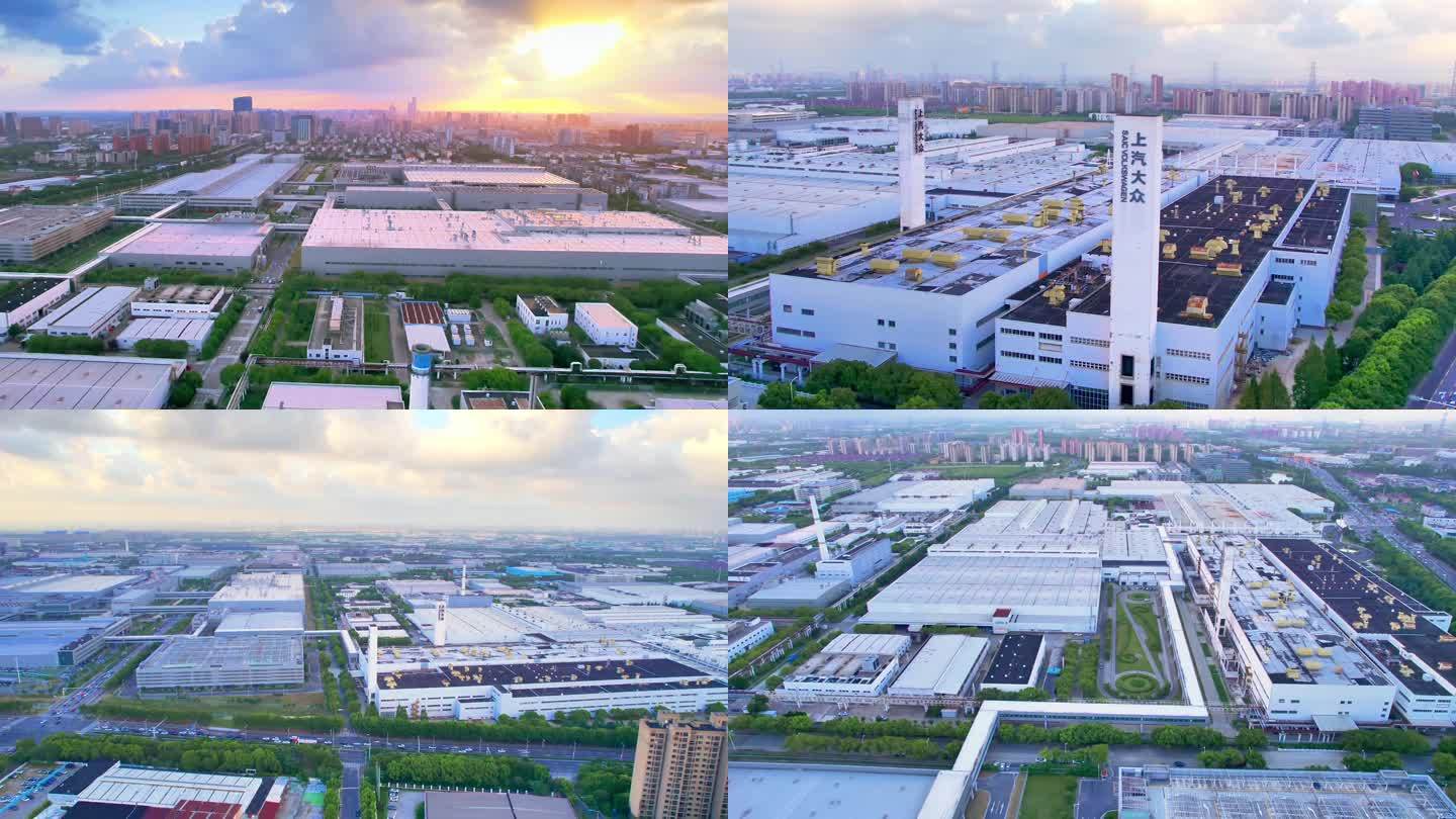 上海大众汽车厂二厂三厂全面航拍