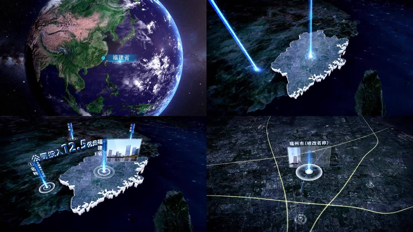 地球俯冲福建省三维地图