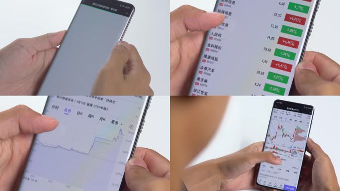手机微信股票 微信炒股 手机股票